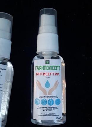 Антисептик, дезінфікуючий засіб для рук спрей медичний противірусний 30 мл