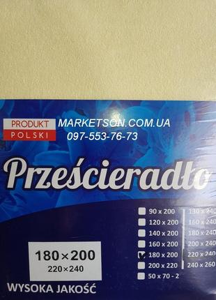 Простынь наматрасник 160х200 махровая на резинке. польша.