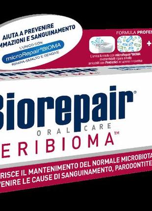 Зубная паста biorepair peribioma предотвращающая кровоточивость десен 75 мл3 фото