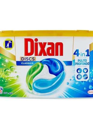 Капсули для прання dixan 4in1 discs classic 25 шт