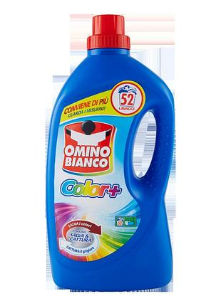 Гель для стирки omino bianco color+ для цветной одежды 30 стирки 1500 мл