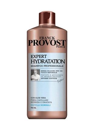 Професійний шампунь provost expert hydratation для нормального волосся 750мл