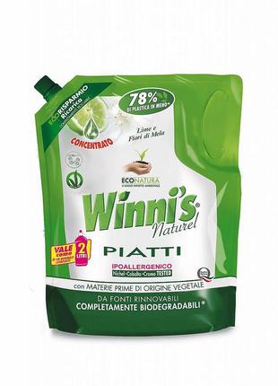 Миючий засіб для посуду winni's piatti  эко 1000мл3 фото