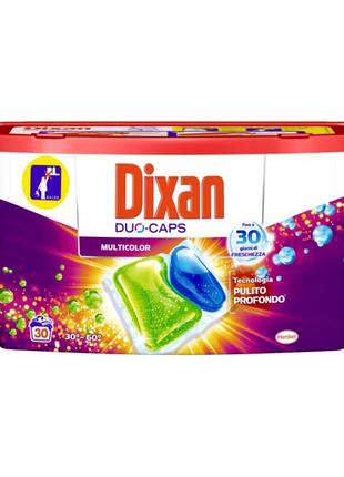 Капсули dixan duo-caps multicolor для прання кольорових речей 30 шт