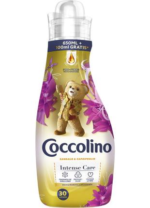 Кондиціонер для білизни coccolino sandalo e caprifoglio 650 ml (26 прань)