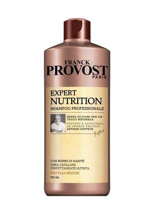 Професійний шампунь provost expert nutrition для сухого волосся 750мл