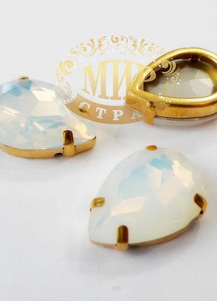 Стразы в золотых цапах люкс, форма капля, 18х25мм, цвет white opal, 1шт