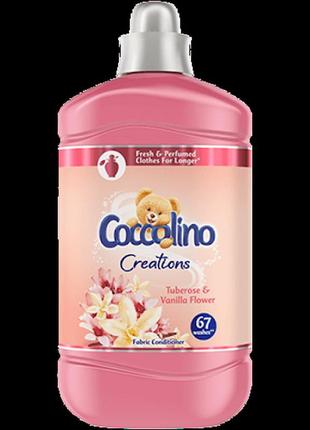 Кондиционер для белья coccolino vanilla flower 1680 ml (67 стирок)1 фото