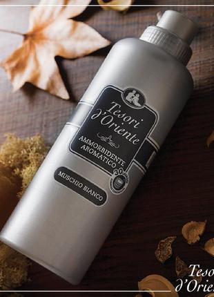 Парфюмированный кондиционер-ополаскиватель tesori d'oriente muschio bianco для белья...