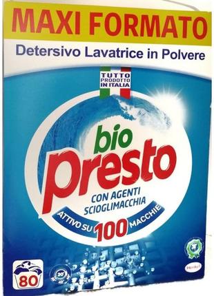 Порошок для стирки bio presto италия универсальный органический  80 cтирок