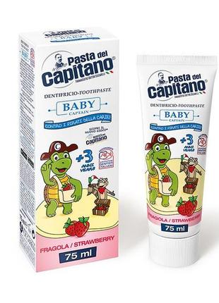 Зубная паста детская pasta del capitano baby  для детей от 3х лет