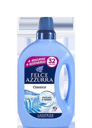 Гель для стирки felce azzurra classico универсал 1.595 л