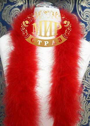 Боа марабу люкс, длинна 2м, цвет red