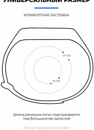 Комплект ремінців mrk для xiaomi mi band 4/3 spring field (mrk7510)3 фото