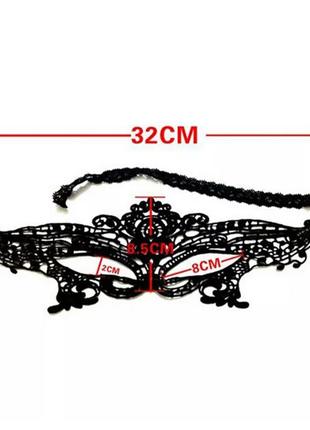 Маска ажурная кружевная карнавальная 11134к-б8 фото