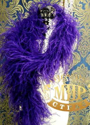 Боа страусиное пятислойное, длинна 1,8м, цвет purple1 фото