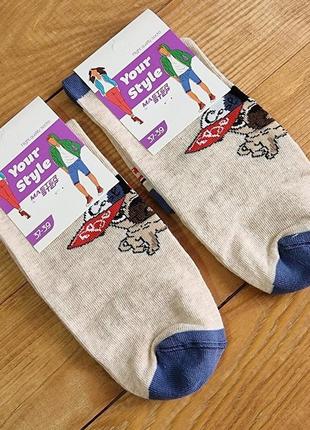 Носок молодіжний "пес", розмір 37-39, колір бежевий