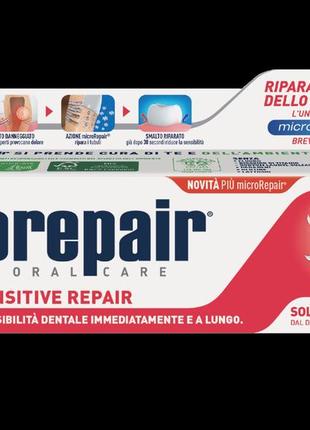 Зубна паста biorepair fast sensitive для чутливих зубів 75мл1 фото