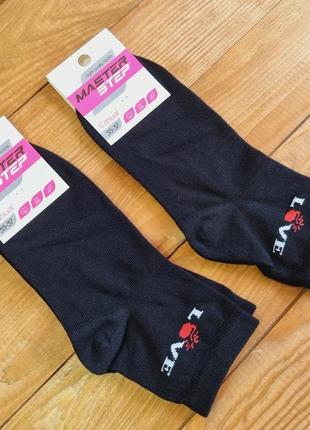 Шкарпетки "love", розмір 35-37, колір чорний