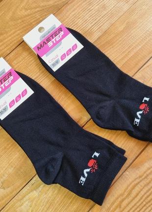 Шкарпетки "love", розмір 35-37, колір чорний