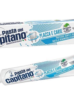 Зубна паста pasta del capitano placa e carie проти карієса і зубного нальоту75 мл2 фото