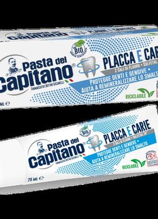 Зубна паста pasta del capitano placa e carie проти карієса і зубного нальоту75 мл1 фото