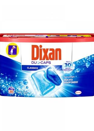 Капсулы dixan duo-caps classico для стирки  25 шт