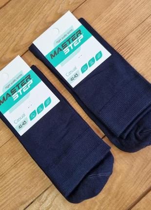 Носок мужской "классика", размер 27 / 41-43, цвет темно-синий