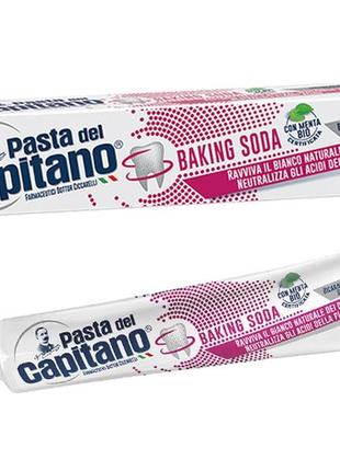 Стовбурна паста pasta del capitano baking soda оберне 75 мл2 фото