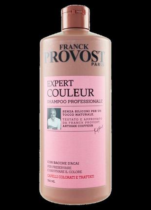 Профессиональный шампунь provost expert couleur для окрашенных волос 750мл1 фото