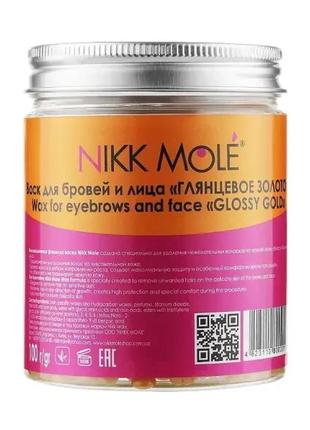 Воск для бровей и лица nikk mole. wax for eyebrow and face.