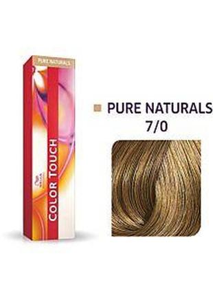 7/0 фарба для волосся wella color touch 7/0 блонд