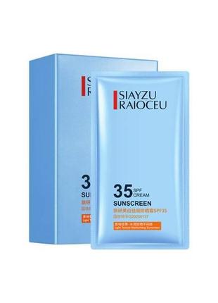 Защитный крем от солнца в сашетках 35spf siayzu raiouceo sunscreen spf35 (2г*15шт)