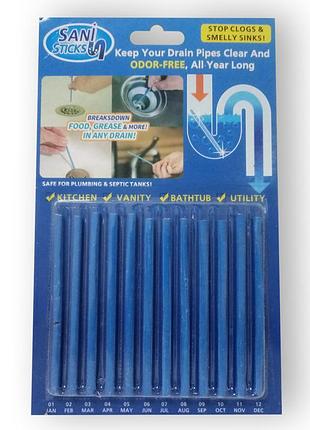 Палички для очищення водостічних труб sanni sticks