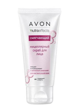 Смягчающий мицеллярный скраб для лица, 150 мл avon nutraeffects1 фото