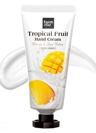 Крем для рук з манго і олією ши tropical fruit hand cream mango and shea butter 50 ml