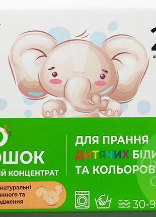 Гипоаллергенный порошок без запаха для детей green max 1кг. для стирки детских вещей,...