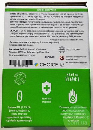 Гипоаллергенный порошок без запаха для детей green max 1кг. для стирки детских вещей,...