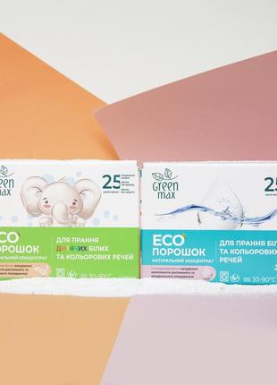 Гипоаллергенный порошок без запаха для детей green max 1кг. для стирки детских вещей,...