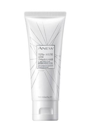 Гель-желе для умывания c экстрактом древесного угля anew avon, для комб/жирной кожи, 150 мл1 фото