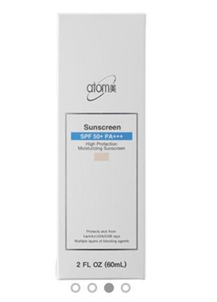 Atomy high protection nourishing sunscreen. сонцезахисний крем атоми spf 50+ / pa+++. 60 мл3 фото