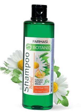 Шампунь botanics трав'яний мікс farmasi