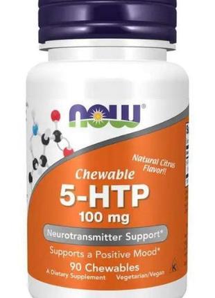 5-гідрокситрипфан now 5-htp 100 mg 90 таблеток (chewable lozenges)