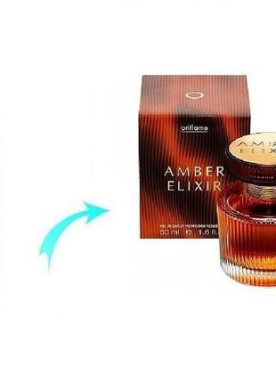 Пробник парфумерної води amber elixir