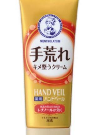 Крем для рук для пом'якшення шкіри з ароматом цитруса rohto pharmaceutical mentholatum hand veil, 70 г1 фото