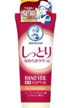 Крем для рук для пом'якшення шкіри rohto pharmaceutical mentholatum hand veil, 70 г1 фото