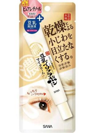 Крем-есенція для догляду за областю навколо очей 3 в 1 sana nameraka isoflavone wrinkle eye, 20 g