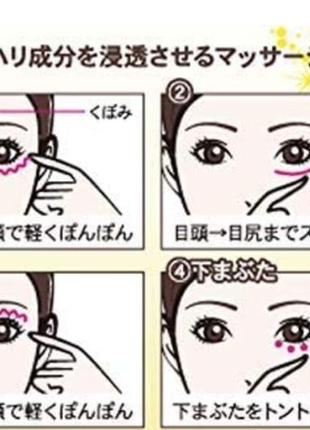 Японский крем против морщин для зоны вокруг глаз hazumi-hada wrinkle cream, a.k.a cosmetics, 15 g4 фото
