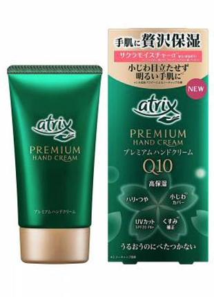 Крем для рук з коригувальним ефектом без запаху, atrix beauty charge premium hand cream kao, 60 г