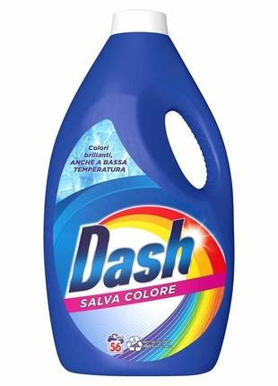 Гель для прання dash salva colore 40 прань орігінал італія 3080 мл